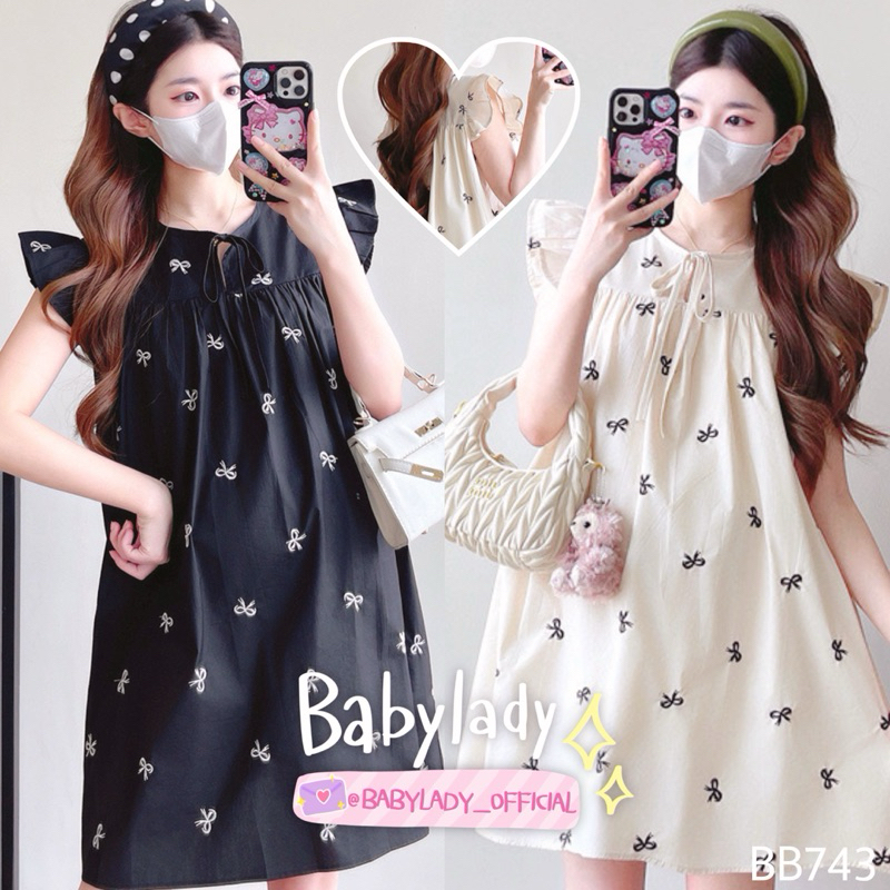 BB 743 ชุดคลุมท้อง - ผ้าคอตตอนปักลายโบว์ แขนระบาย BABYLADY สีดำ/สีครีม