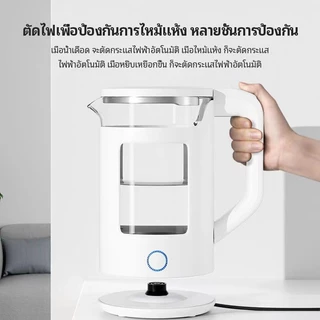 กาต้มน้ำไฟฟ้า กาชงชาไฟฟ้า จากแก้วโบรอนซิลิเกต ขนาด 2.0 ลิตร ตัดไฟอัตโนมัติเมื่อเดือด ความร้อนสูงใน 3 นาที