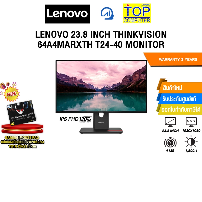 LENOVO 23.8 INCH THINKVISION 64A4MARXTH T24-40 MONITOR /ประกัน 3 Years