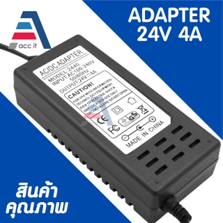 ที่ชาร์จ dc 24V 4A หัว 5.5x2.1mm ถึง2.5mm AC 100-240V ยาวประมาณ 1.5เมตร (1ชิ้น)