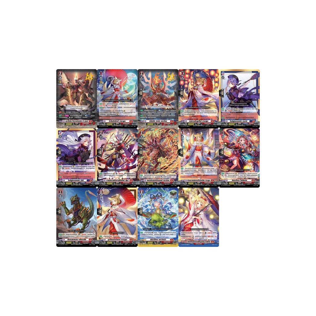 แวนการ์ด D-CP05 ดราก้อนแอมไพร์ แยกใบ