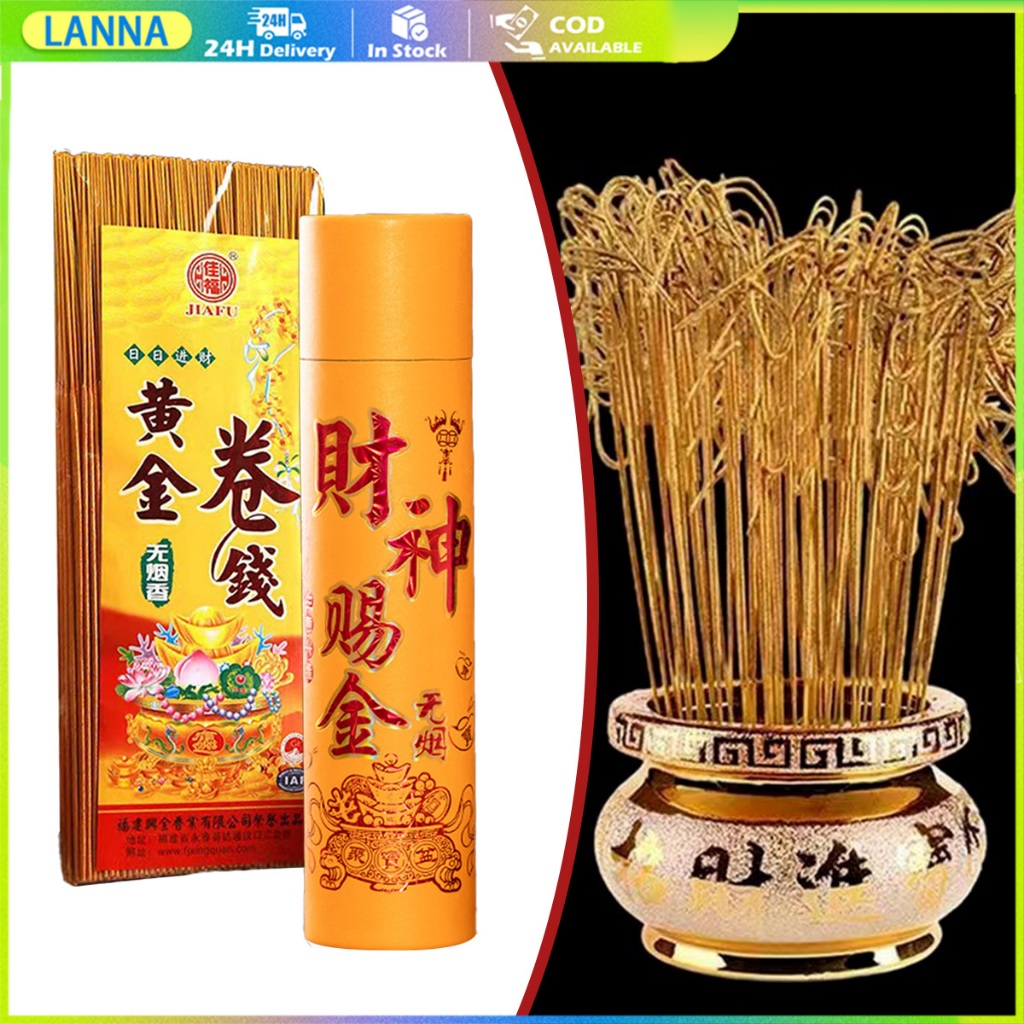 ร้านอยู่ที่ไทย 32CM 500แท่ง ธูปหอม ไร้ควันแท่ง ธูปมงคล ไหว้ตรุษจีน บูชา เจ้าแม่กวนอิม