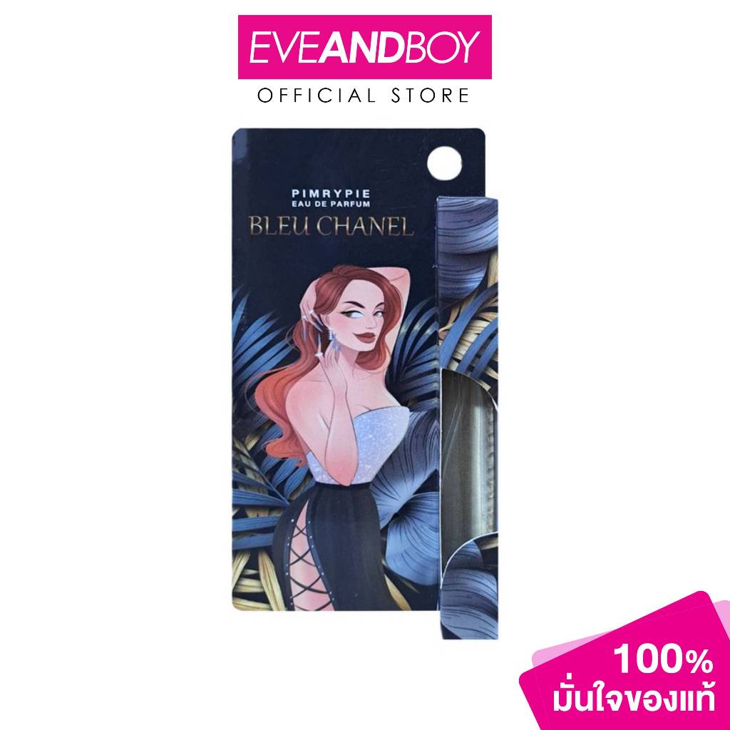 PIMRYPIE PERFUME - Bleu Chanel (10 ml.) น้ำหอม