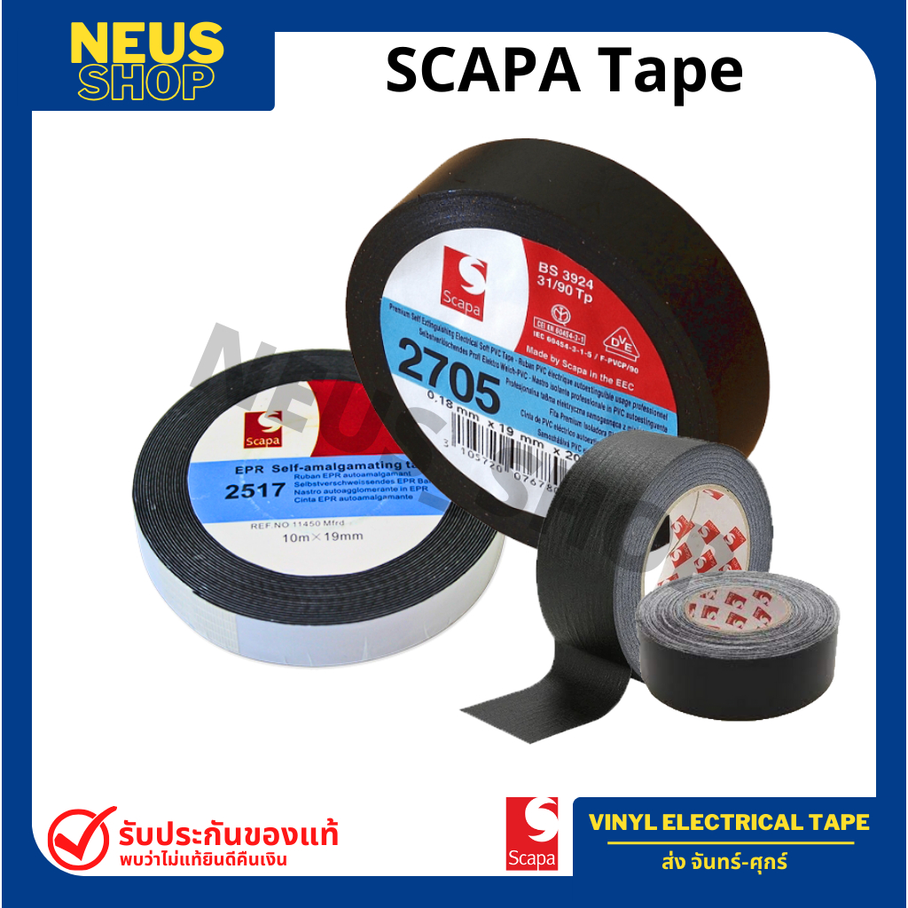 💥ลดล้างสต๊อก💥 เทปพันสายไฟ SCAPA สีดำ Vinyl Electrical (เทปมัน/เทปละลาย)