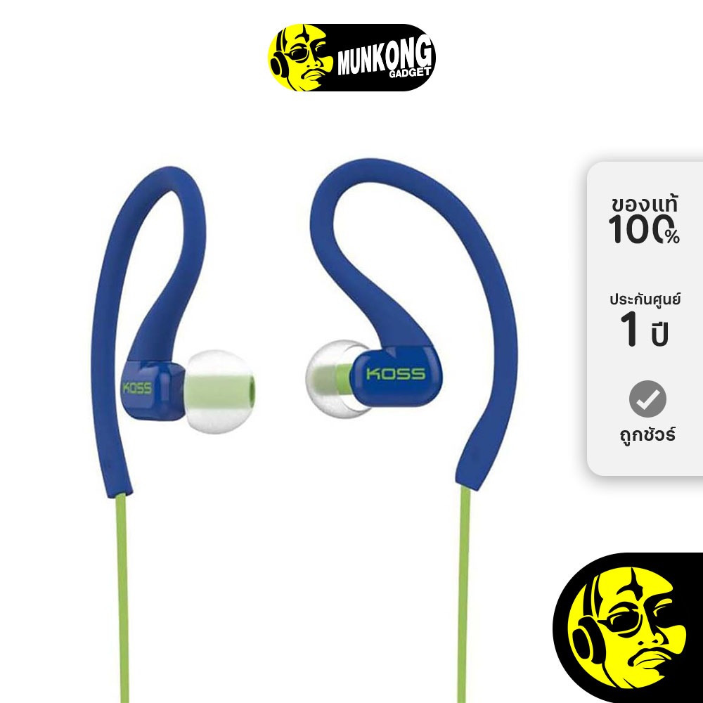 Koss KSC32i หูฟังอินเอียร์ ดีไซน์ทรง sport