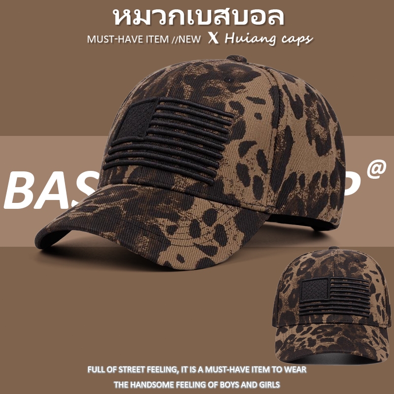 หมวก หมวกเบสบอล แฟชั่น งานปัก พิมพ์เสือดาว หมวกกันแดดสำหรับกิจกรรมกลางแจ้ง กีฬา สําหรับผู้หญิง และผู้ชาย สามารถปรับได้ เ