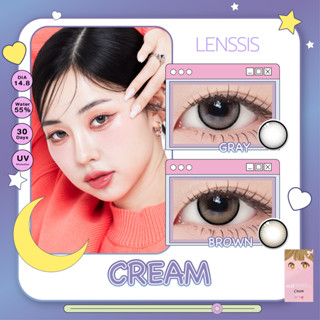 [ของแท้] คอนแทคเลนส์รายเดือน Rozelens รุ่น Cream 14.8 เลนส์ต…