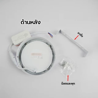 โคมไฟดาวน์ไลท์ มินิมอล โคมไฟเพดาน โคมไฟ สว่างมาก หลอดไฟ LED ไฟเพดาน โคมไฟติดเพดาน ยี่ห้อ HLX