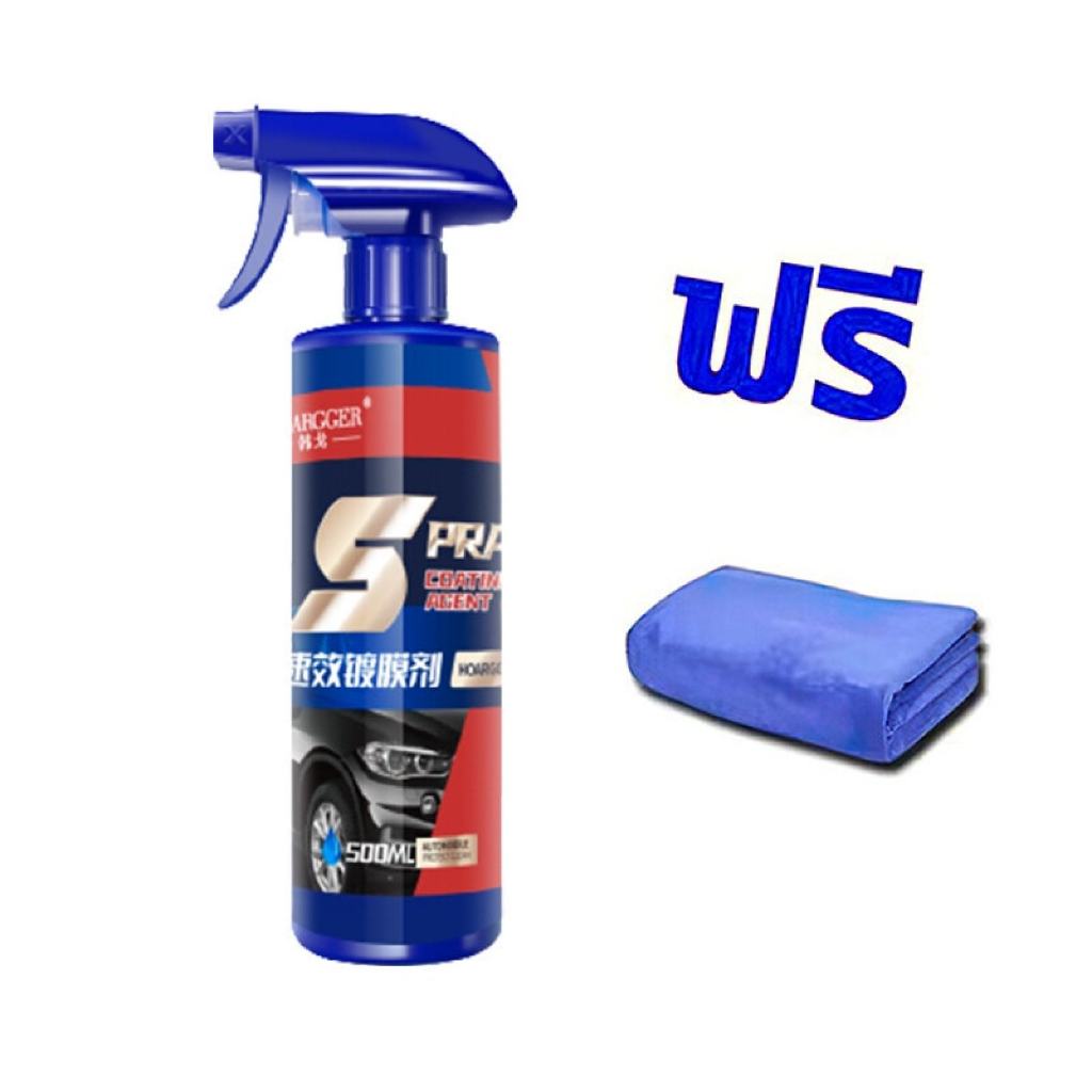 HEXMA น้ำยาเคลือบแก้ว 500ml เคลือบสีรถยนต์ กันน้ำ กันคราบ ป้องกันรอยขีดข่วน ปรับปรุงความสว่าง ปกป้องสีรถ น้ำยาเช็ดรถเงา สินค้า