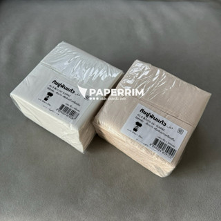 ทิชชู่พันแก้วกาแฟ (พับ 8) บรรจุ 200แผ่น/แพ็ค - ขนาด 30x30 ซม…