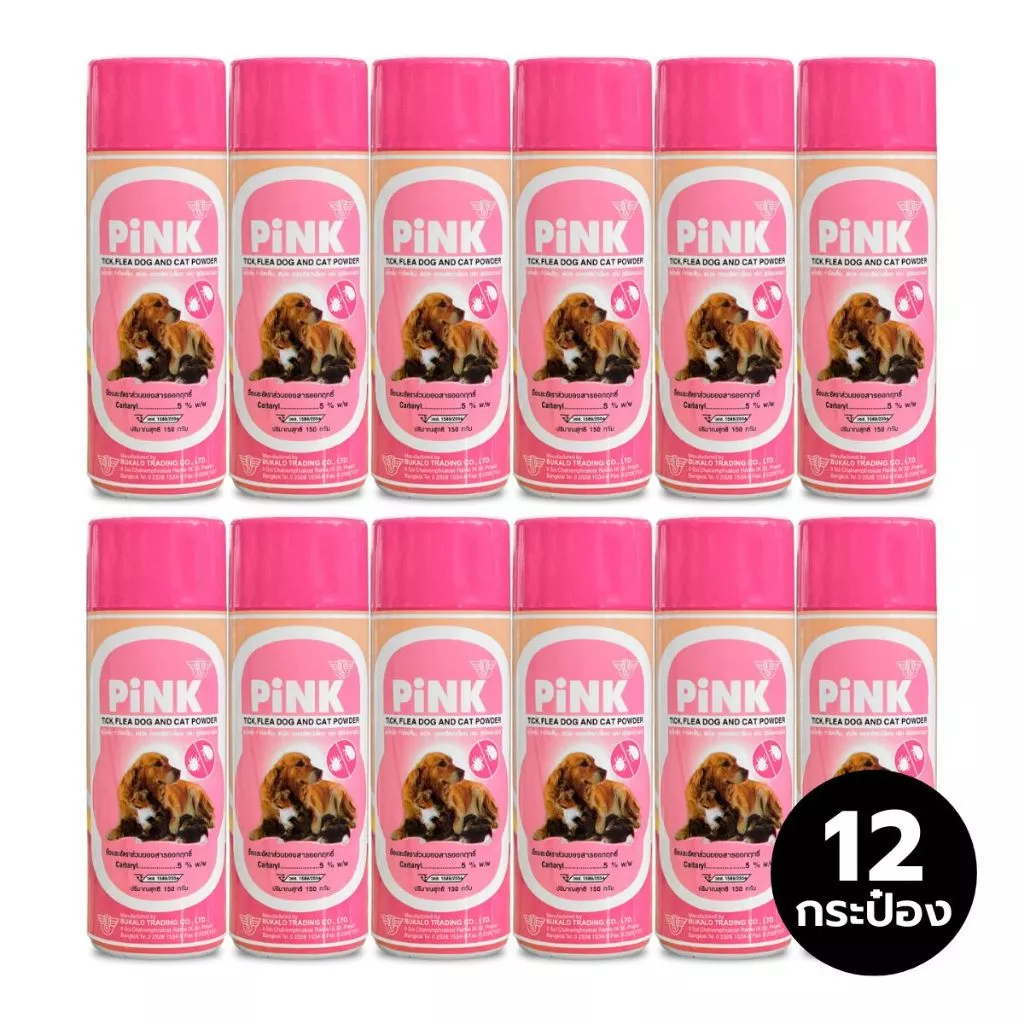[ยกลัง x12] PiNK พิ้งค์ แป้งกำจัดเห็บหมัด สำหรับสุนัขและแมว ขนาด 150 กรัม