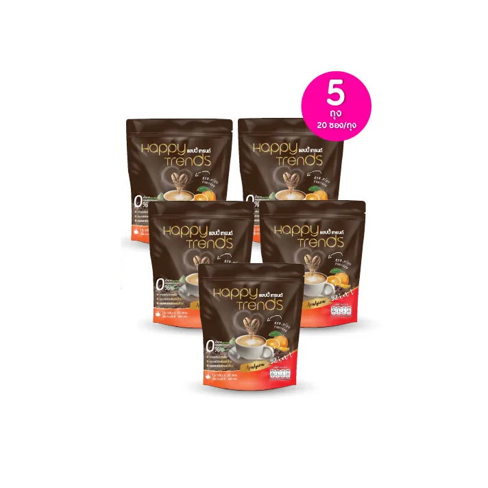 5 ถุง (ถุงละ 20 ซอง) แฮปปี้ เทรนด์ กาแฟปรุงสำเร็จ ผสมคอลลาเจน 32in1 Happy Trends Coffee กาแฟน้องอร