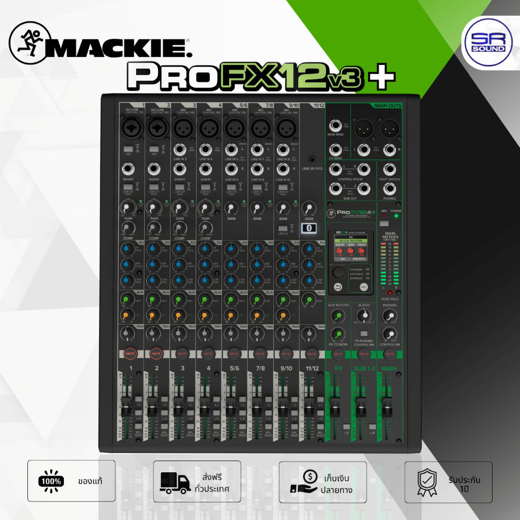 (ส่งฟรี/ผ่อน0%) MACKIE ProFX12v3+ Mixer มิกเซอร์ 12CH มี บลูทูธ Hi-Z เทคโนโลยี GiG FX+ ปรีแอมป์ไมค์ ONYX ราคา ถูกที่สุด ดีลบีเคเค