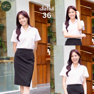 เสื้อนักศึกษาหญิง แขนสามเหลี่ยม เข้ารูป | กระดุมทอง ชุดนักศึกษา