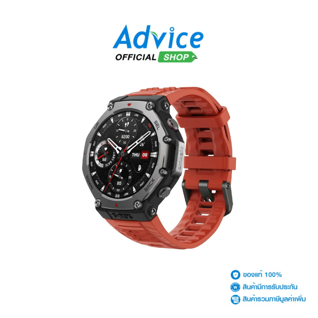 AMAZFIT T-Rex 3 Lava - A0165260