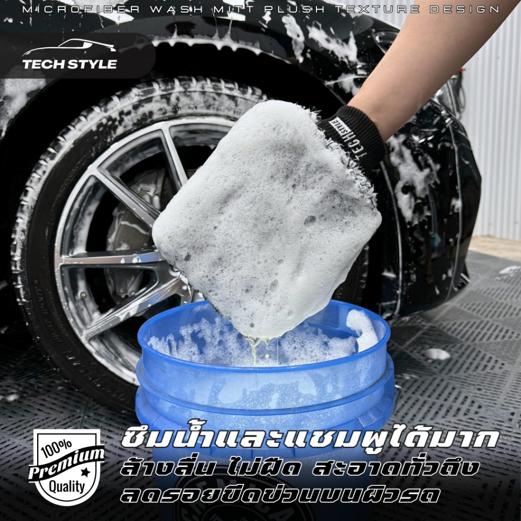 ถุงมือล้างรถไมโครไฟเบอร์ ซับในกันน้ำ เกรด Hi-end Microfiber Wash Mitt ขาว รูปที่ 5