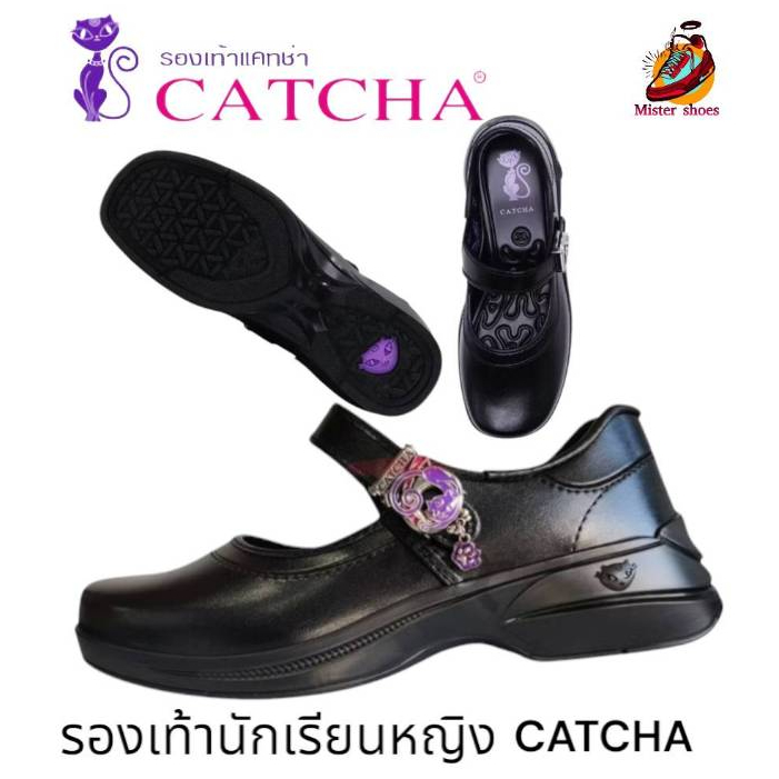 Catcha (ขอบิลเบิกโรงเรียนได้) CAT02 03 04 รองเท้านักเรียนหญิงแคทช่าหนังดำ  (CATCHAแท้ 100%)