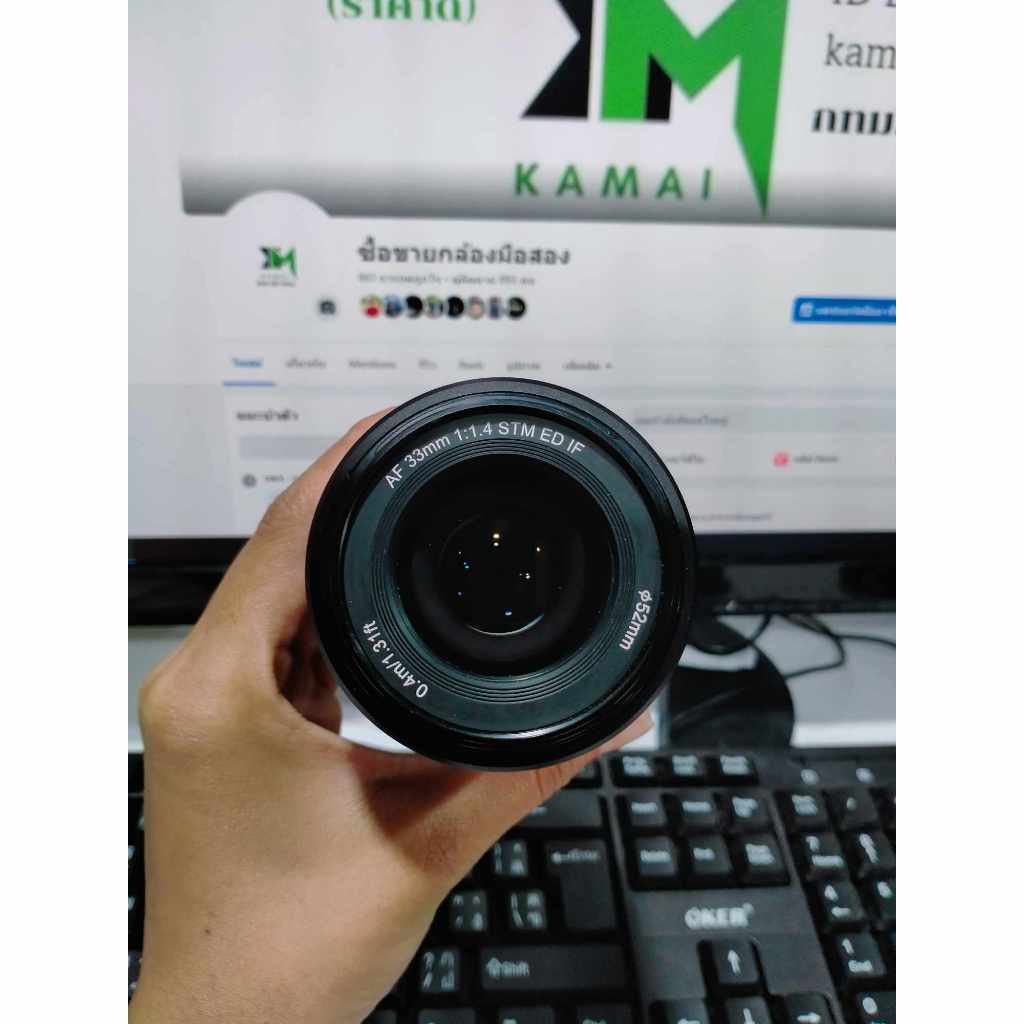 Viltrox Lens 33mm. F1.4 STM ED IF