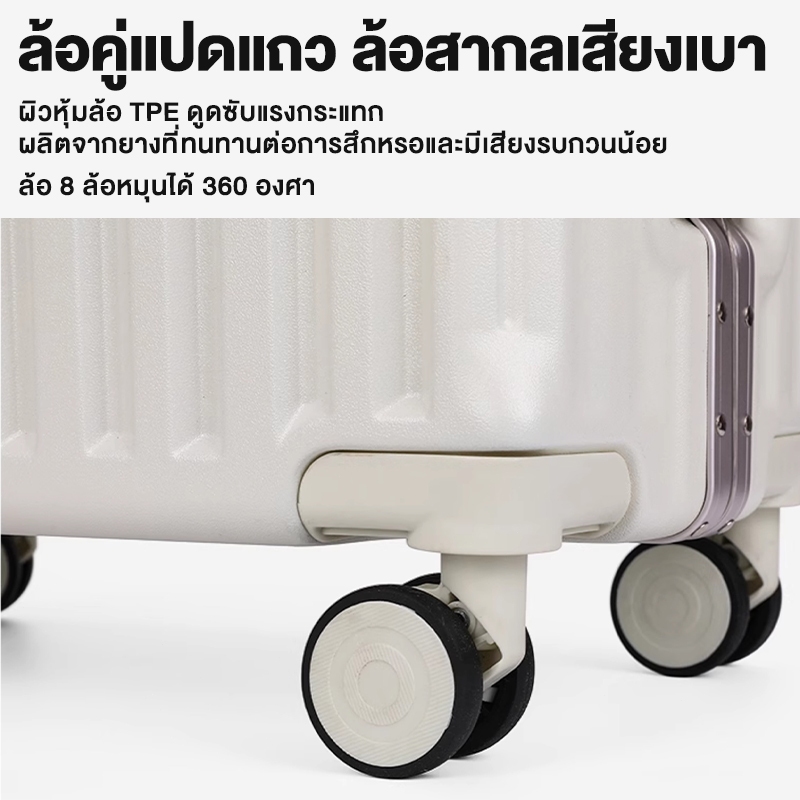 กระเป๋าเดินทาง กรอบอลูมิเนียม 20/24 นิ้ว ล็อคศุลกากร TSA ล้อหมุน 360 องศา luggag กันน้ำ
