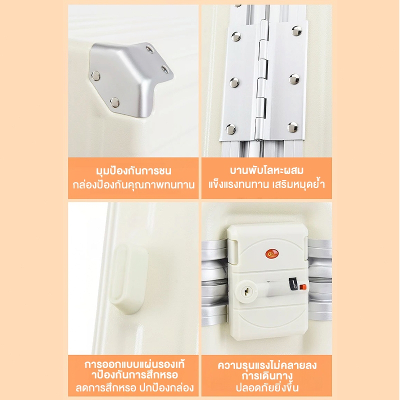 กระเป๋าเดินทาง กรอบอลูมิเนียม 20/24 นิ้ว ล็อคศุลกากร TSA ล้อหมุน 360 องศา luggag กันน้ำ