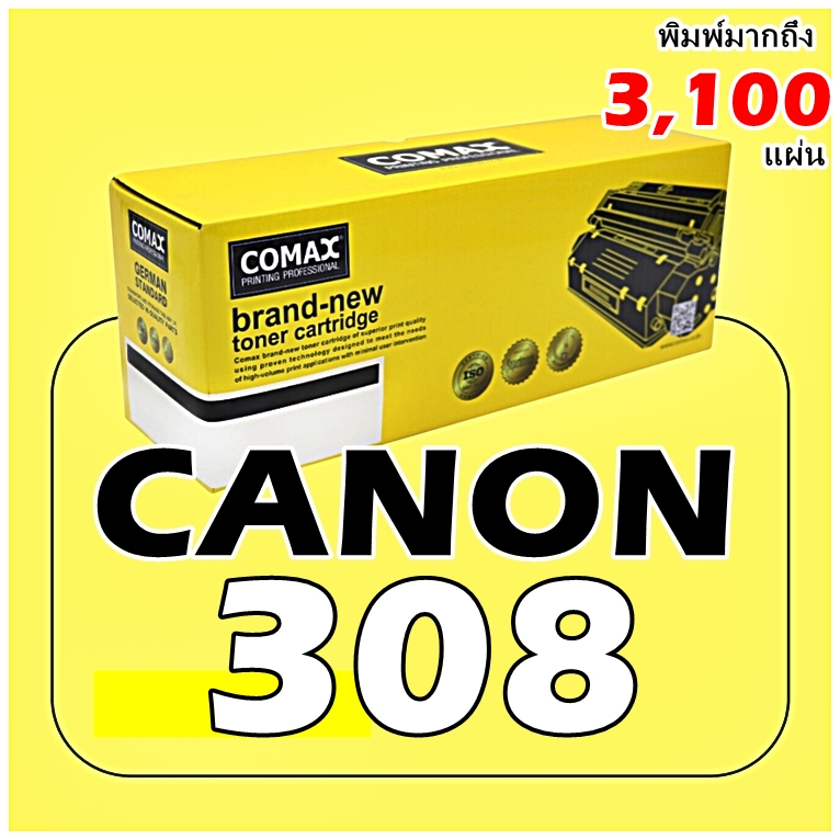 TONER COMAX Canon CRG308/CRG315/CRG508/CRG515/HP Q5949Aหมึกเลเซอร์ รับประกันคุณภาพการใช้งานด้วยประสบ