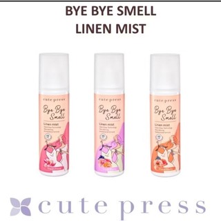 cutepress.comบ๊าย บาย สเม็ล ลินิน มิสท์ - ฟลอรัล ฟรุ๊ตตี้, Bye Bye Smell Linen Mist - Floral Fruity