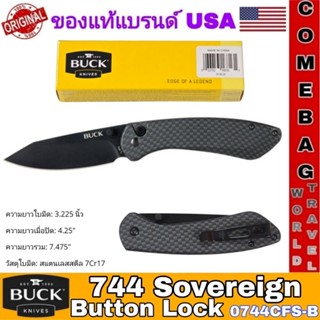 มีดพับBuck 744 Sovereign Button Lock ใบมีดแบบ Clip Point สีด…