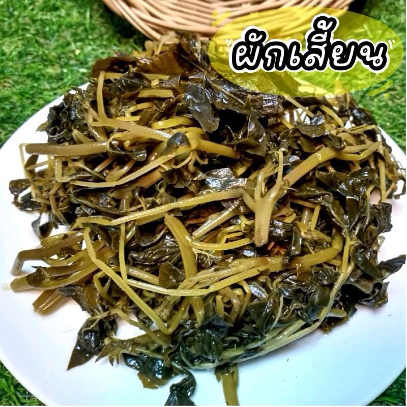 ผักเสี้ยนดอง 500 กรัม ผักจากธรรมชาติ ดองรสเปรี้ยวกำลังดี พร้อมส่ง