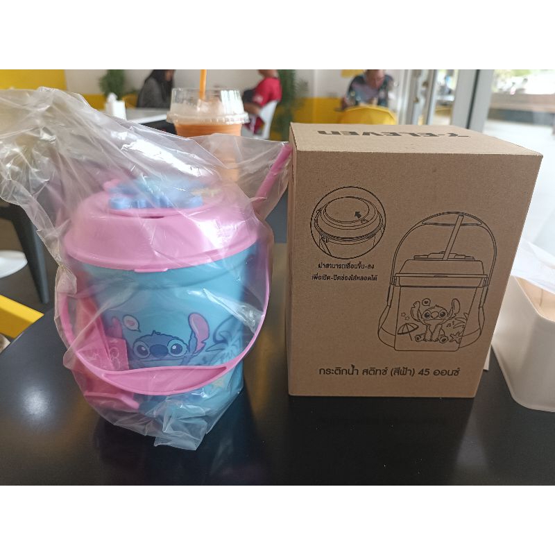 กระติกน้ำสติทซ์Stitch ขนาด45ออนซ์ พรีเมี่ยมคอลเลคชั่นใหม่ล่าสุดจาก7-11Thailand