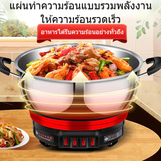 ประกัน 6 ปี DEGUOMNT Steamer เครื่องนึ่งไฟฟ้าอเนกประสงค์ 2 ชั้น ความจุขนาดใหญ่ 14 ลิตร COD