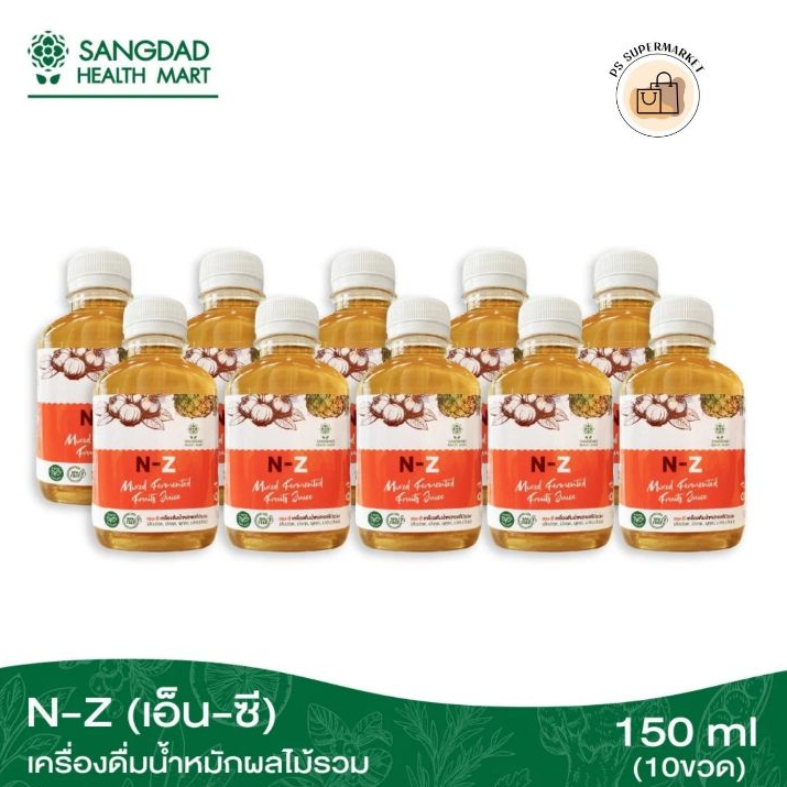 N-Z (เอ็น-ซี) เครื่องดื่มน้ำหมักผลไม้รวม 150 ml.(10 ขวด) : ปริมาณ 150 ml. ต่อขวด