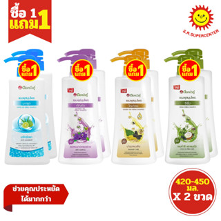 [ 1แถม1 ] Dok Bua Ku ดอกบัวคู่ แชมพูสมุนไพร ขวดหัวปั๊ม ขนาด …
