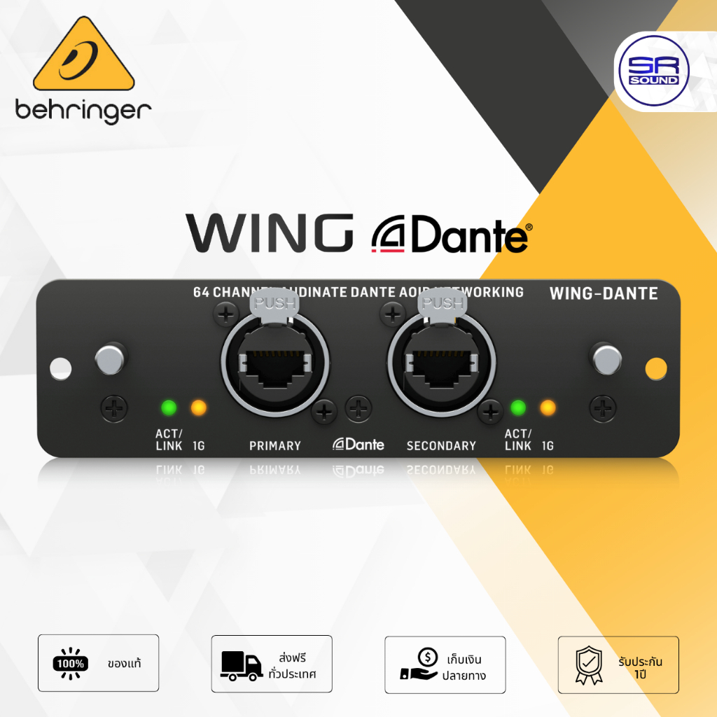 Behringer WING DANTE การ์ด Audinate Dante AoIP แบบ 64 x 64 ช่อง สำหรับ มิกเซอร์ดิจิตอล WING