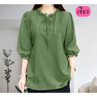 เสื้อไหมอิตาลี่ ลายสก็อต ใส่สบาย ตัดเย็บโดยช่างไทย