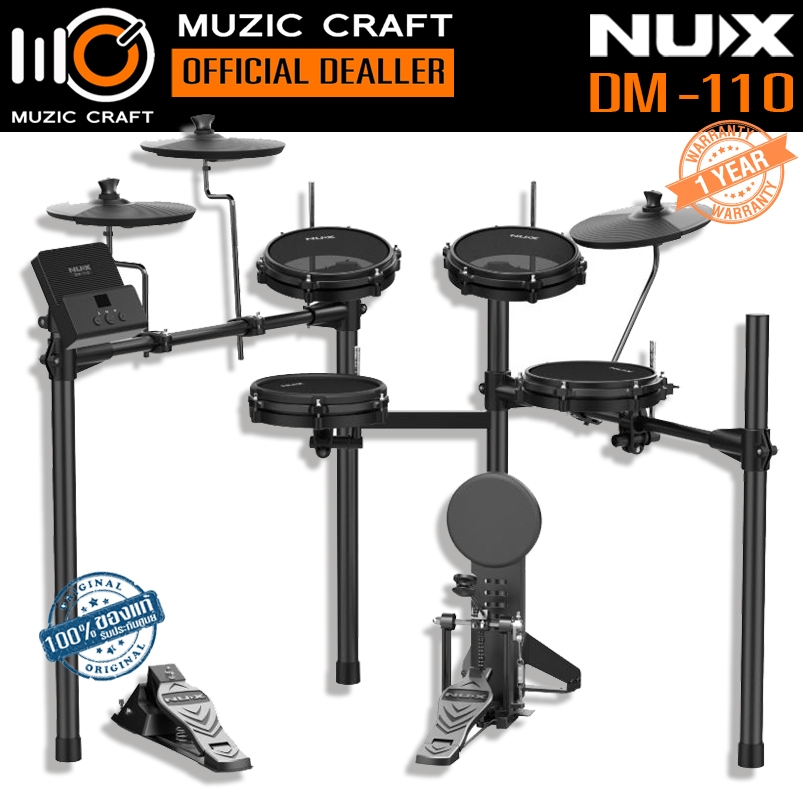 NUX DM-110 *ของแท้รับประกัน 1ปี* All Mesh Head Portable Digital Drum กลองไฟฟ้า