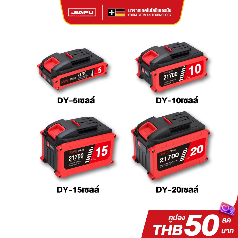 JIAPU DY-21V 3C/5C 5/10/15/20เซลล์ 21700 แบตเตอรี่ ความจุแบตเตอรี่ลิเธียมสำหรับ Tanzu JIAPU 21700 Ba