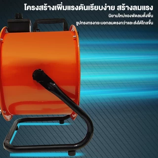 Homecozify ดูดควัน ปรับความเร็วได้ 8/10/12นิ้ว 2600R ที่ดูดควัน พัดลมดูดควัน พัดลมดูดอากาศ สายไฟ 2.5m สามารถปร