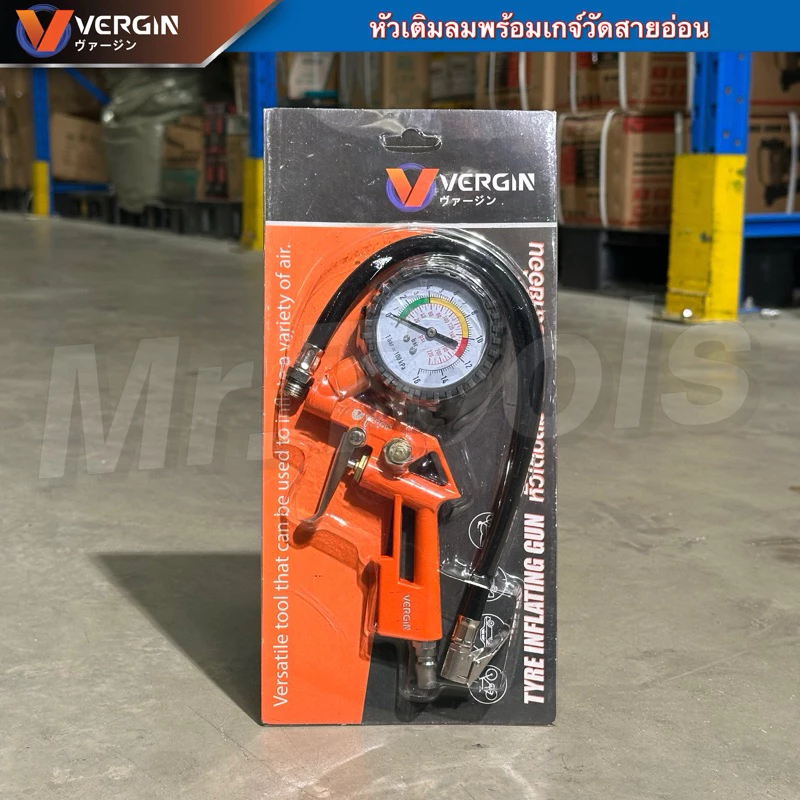 VERGIN หัวเติมลมพร้อมเกจ์ อย่างดี หน้าปัดน้ำมัน INFLATOR AND GAUGE KIT หัวเติมลมรถยนต์/ มอเตอร์ไซค์