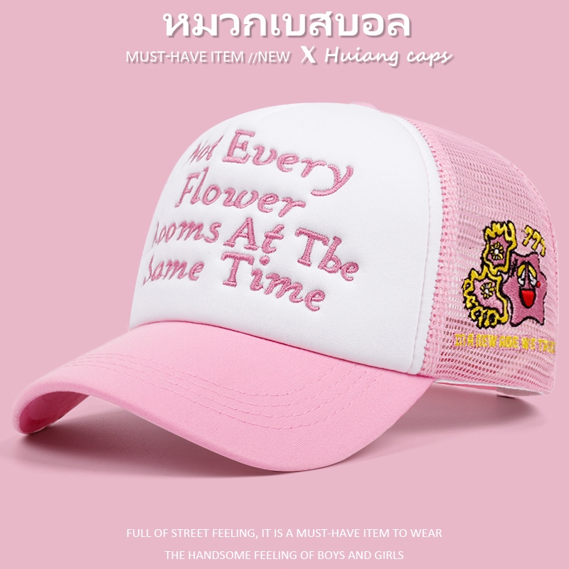 หมวก หมวกเบสบอล การออกแบบตาข่ายระบายอากาศ แฟชั่น ปักลายตัวอักษร trucker cap เหมาะสำหรับฤดูร้อน เหมาะสำหรับผู้หญิง สามารถ
