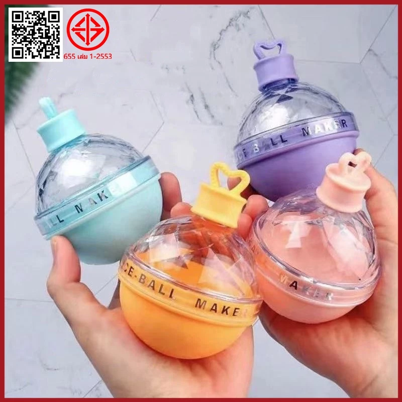 YTL ที่ทำน้ำแข็งก้อนกลม ที่ทำน้ำแข็ง แม่พิมพ์ทำน้ำแข็ง Ice Ball Maker