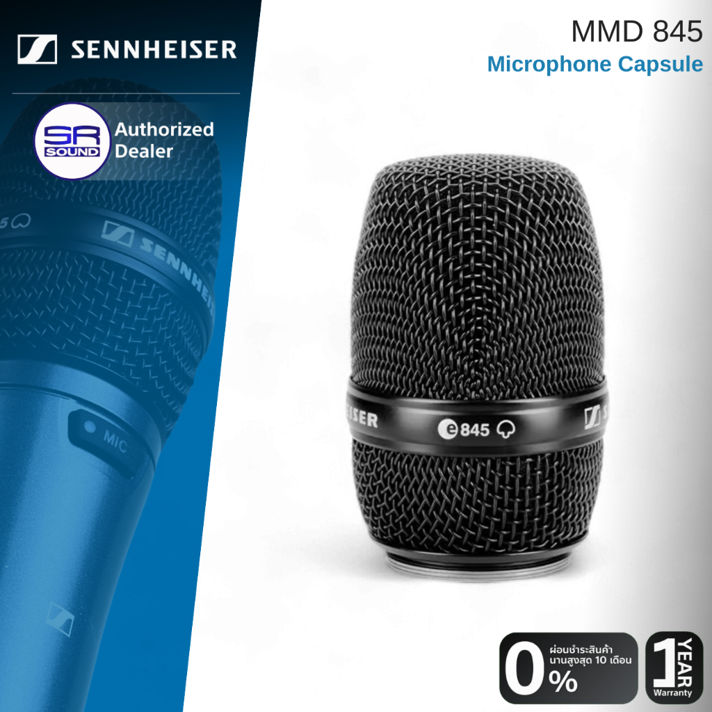 (ส่งฟรี/ผ่อน0%) SENNHEISER MMD 845 Microphone Capsule หัวไมค์ หัวไมโครโฟน ไดนามิก Supercardioid