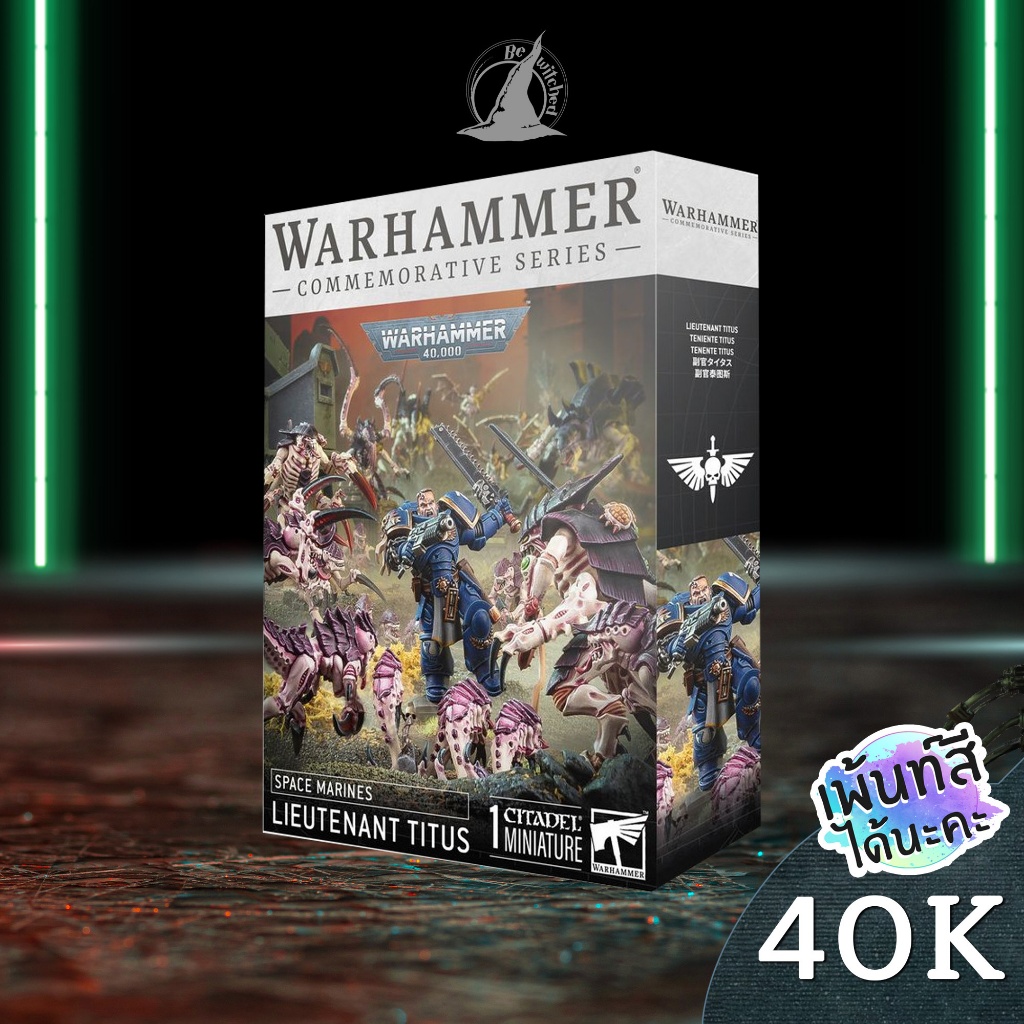 Warhammer 40k : Space Marines : LIEUTENANT TITUS