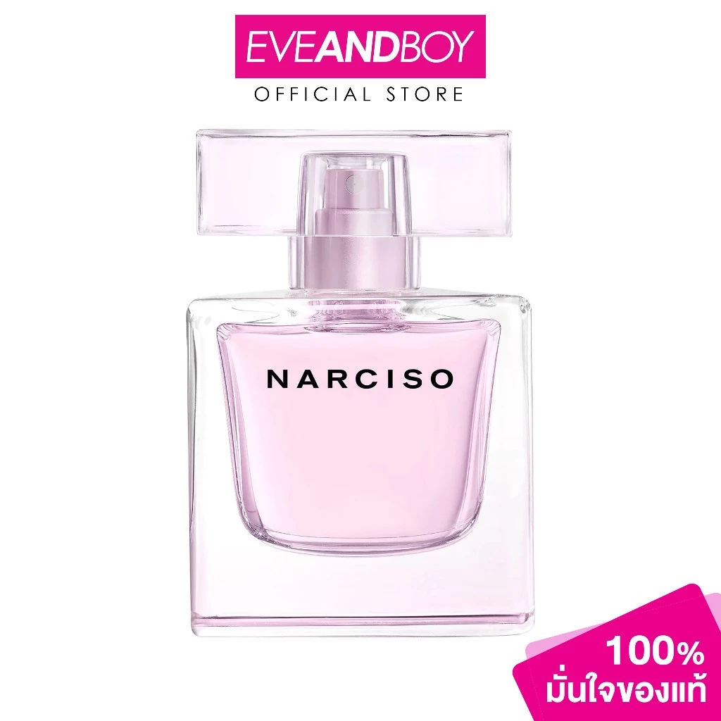 NARCISO RODRIGUEZ - Radiante EDP น้ำหอมนาร์สิโซ่ โอเดอเพอร์ฟูม เรเดี้ยนท์