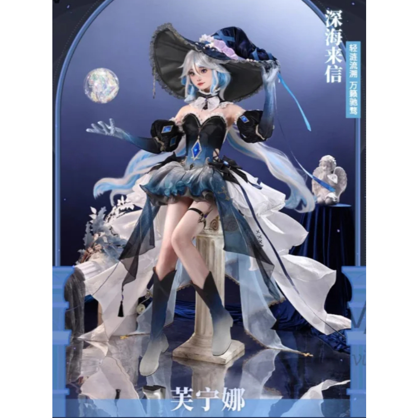 Genshin Impact Focalors Furina Cosplay Furina Gorgeous Dress Set, Female Wig Props, Halloween Party 
