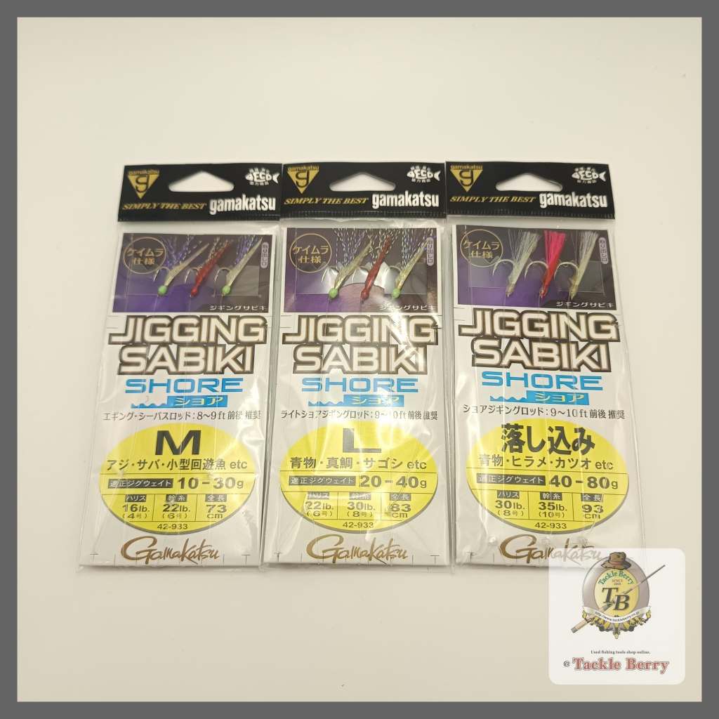 gamakatsu JIGGING SABIKI SHORE / จิ๊กกิ้งซาบิกิ  เเค่ตีแล้วกรอสาย ตึงมือแน่นอน!!