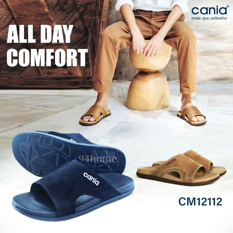 CM12112 คาเนีย รองเท้าแตะหนังกลับ แบบสวม Size 40-46 (แท้100%)