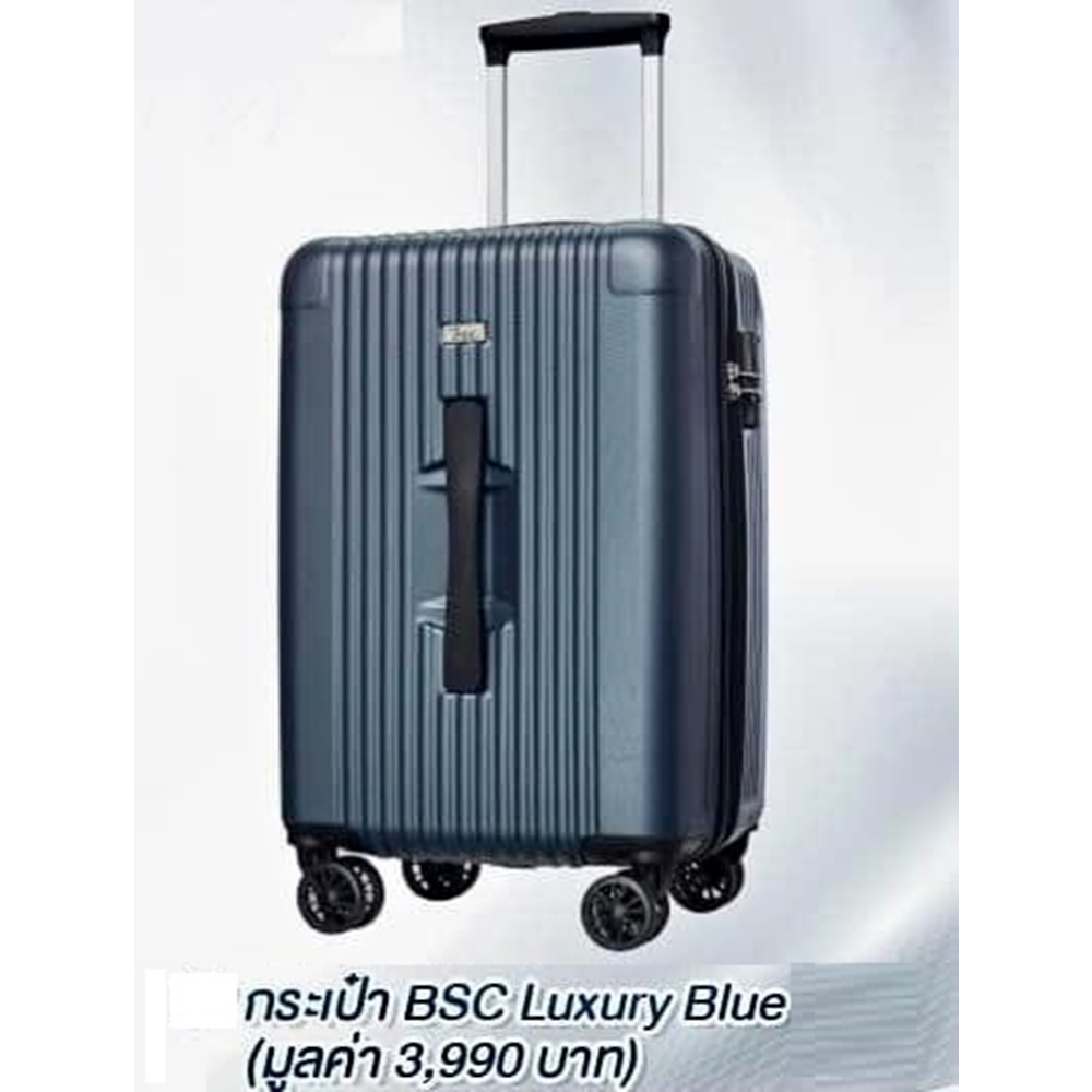 กระเป๋าเดินทาง BSC blue 20 นิ้ว วัสดุ ABS ล้อ 4 ทิศทาง