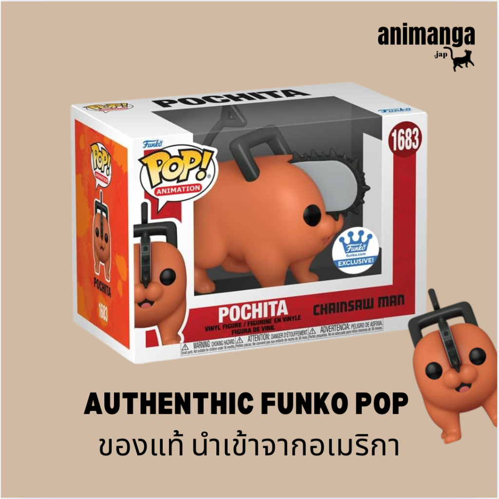 ของแท้ POCHITA FUNKO POP โปจิตะ ฟันโกะ ป๊อปFunko Pop! Animation Chainsaw Man Exclusive Pochita Vinyl