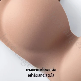 Love Angel💖 บราไร้โครง เสื้อในไร้ตะเข็บ ไร้ขอบเรียบเนียน สวมใส่สบายสุดๆ Soft Doomm Bra 870