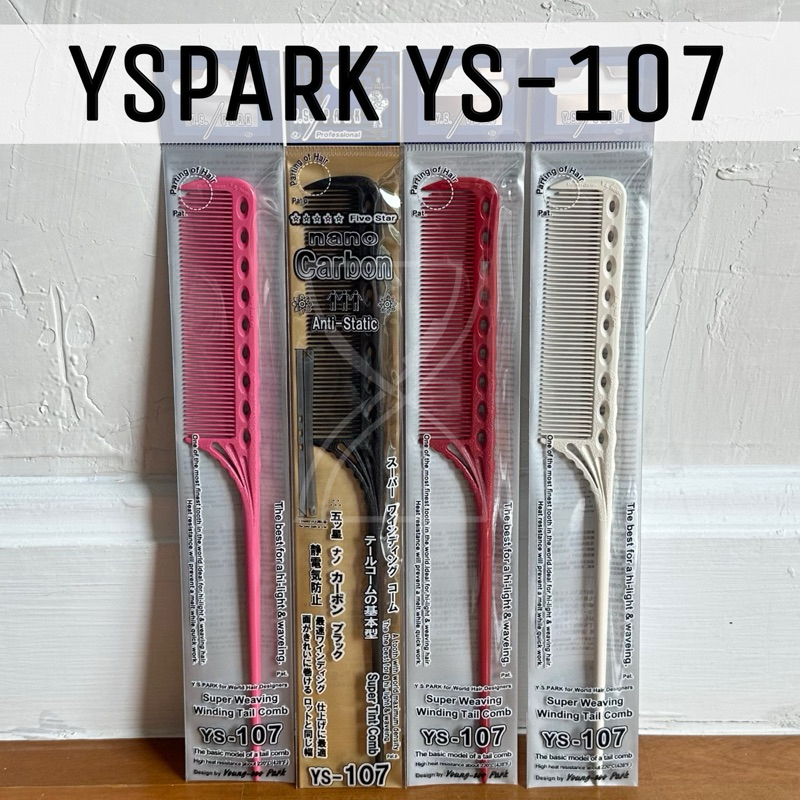 (พร้อมส่ง/ของญี่ปุ่นแท้ราคาถูกที่สุด)  YS Park YS-107 Super Winding Tail Comb (218 mm) หวีหางพลาสติก เหมาะสำหรับงานดัด